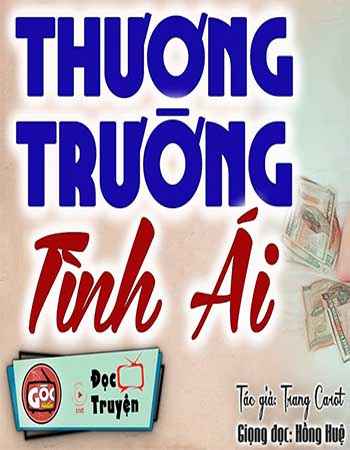 Thương Trường Tình Ái