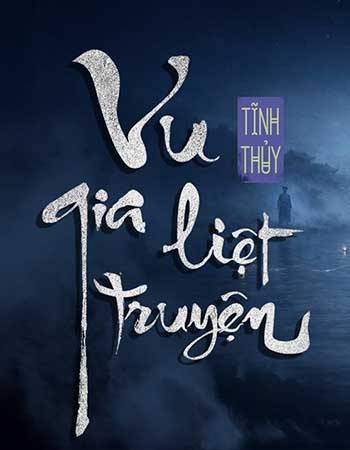 Vu Gia liệt truyện